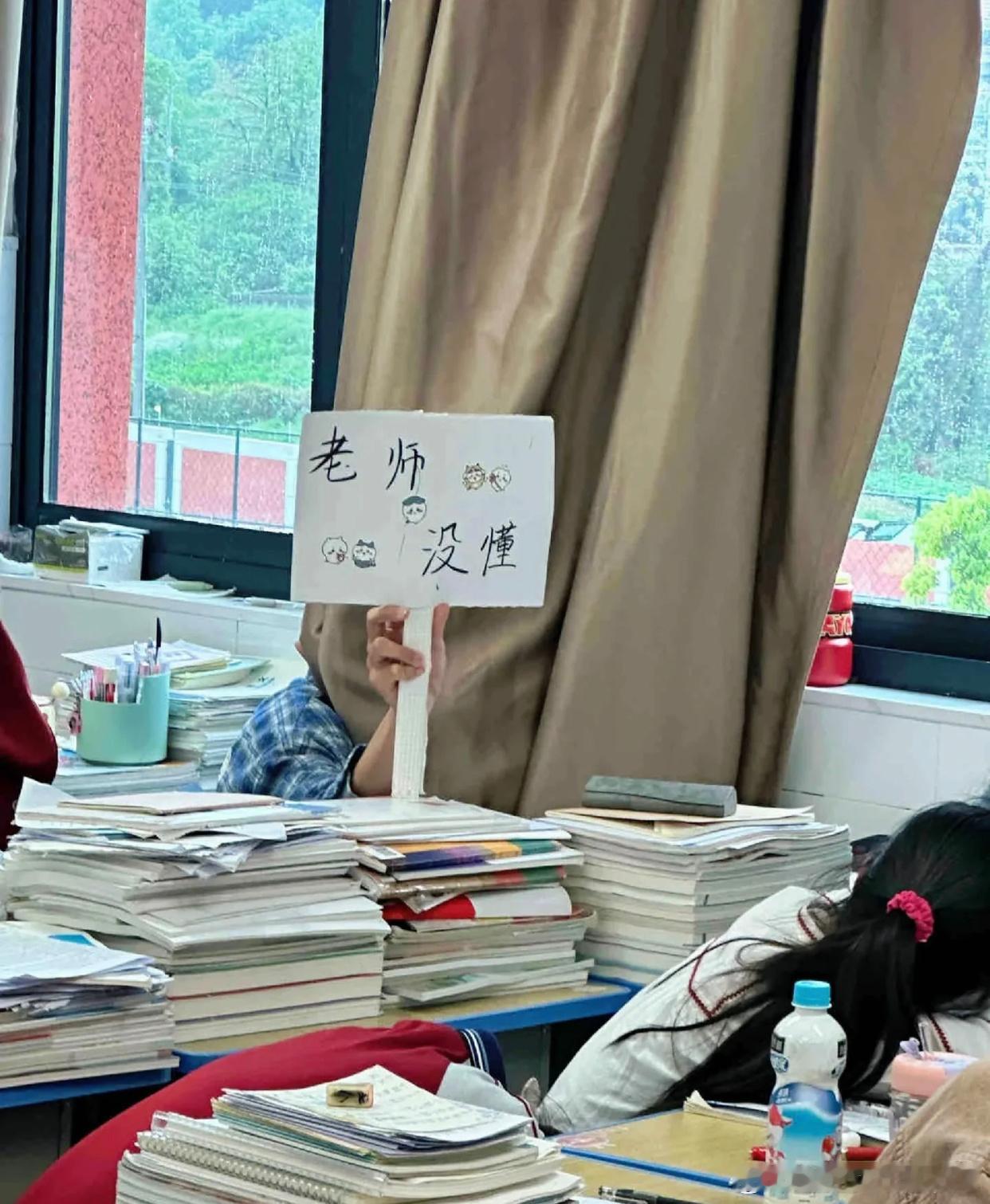 老师有自己的饭撒牌校园热梗王​​​