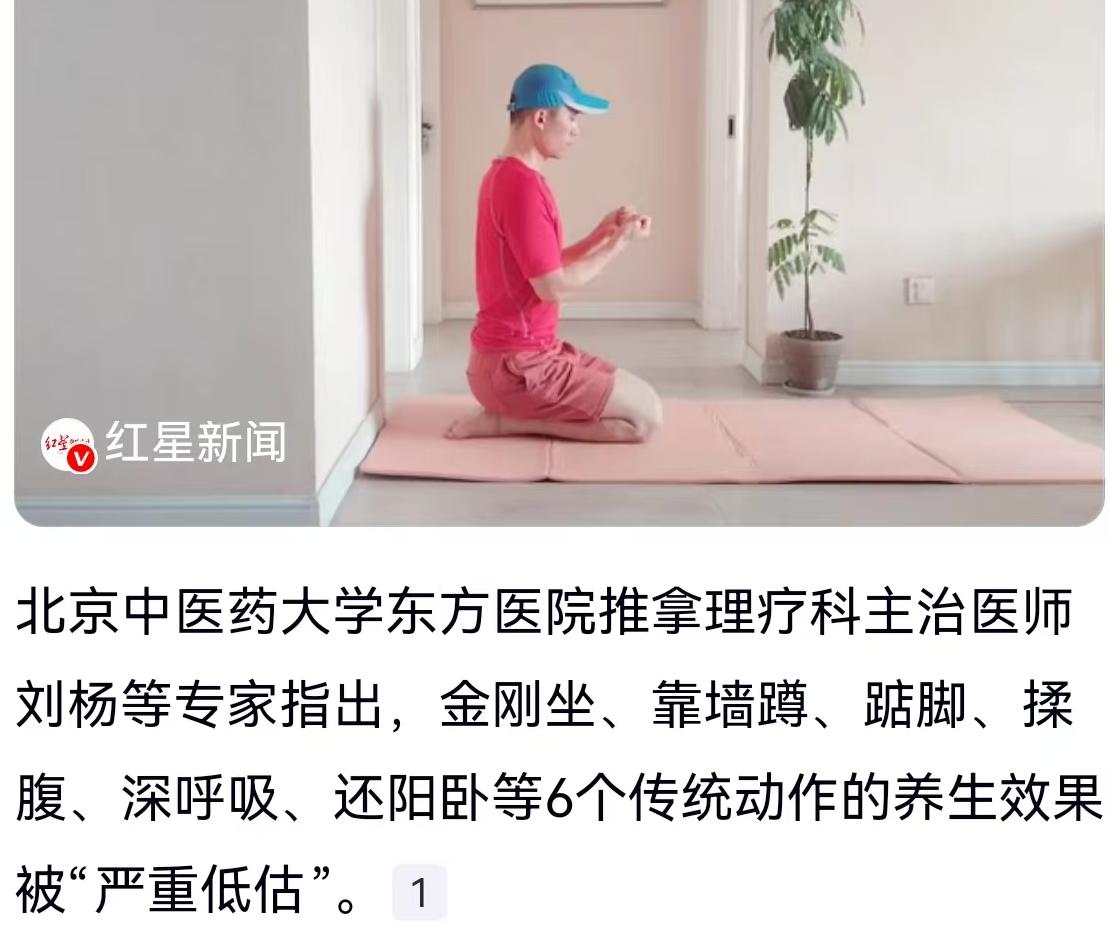 朋友圈里每天转发着各种昂贵的养生秘籍，现实中却连下楼跑个步都嫌累，这大概是不少现