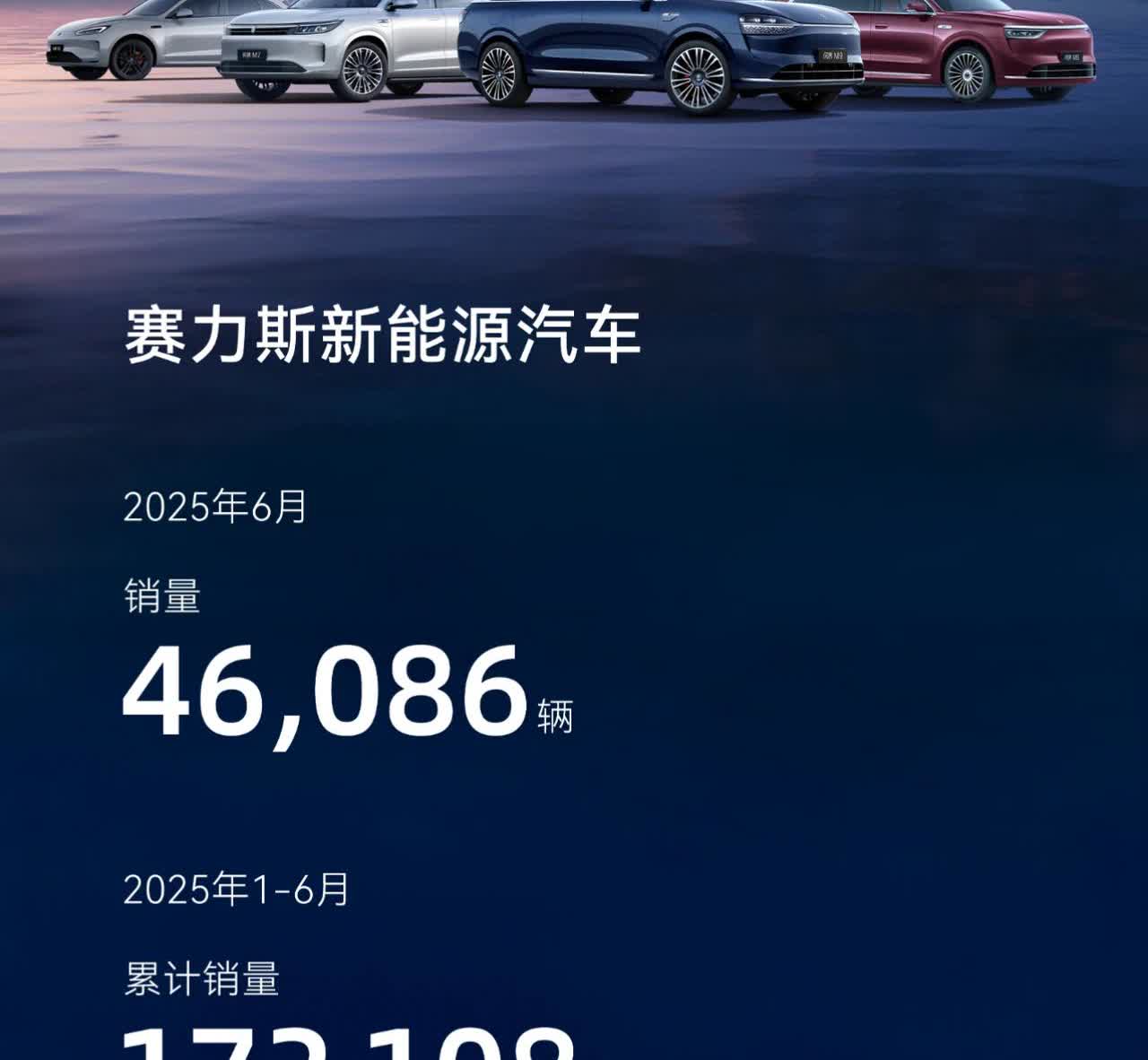 半年交付17万辆！余承东真的是尽力了，凭一己之力撼动了BBA的市场，不仅一把