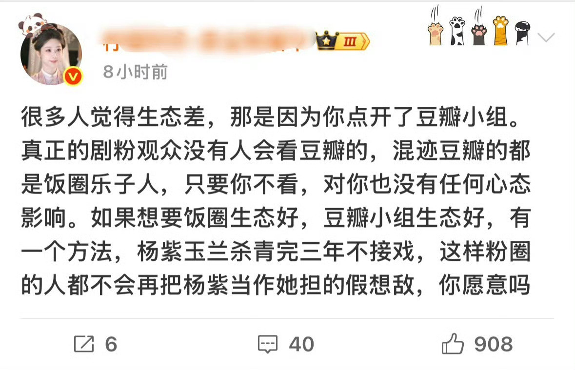 啧，口是心非的脂粉