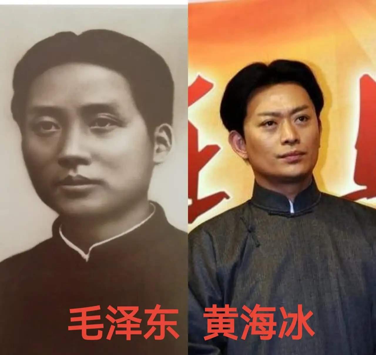 黄海冰、侯京健、刘烨，三位演员都演绎过青年毛主席，每个人风格不一样，演出了青年时
