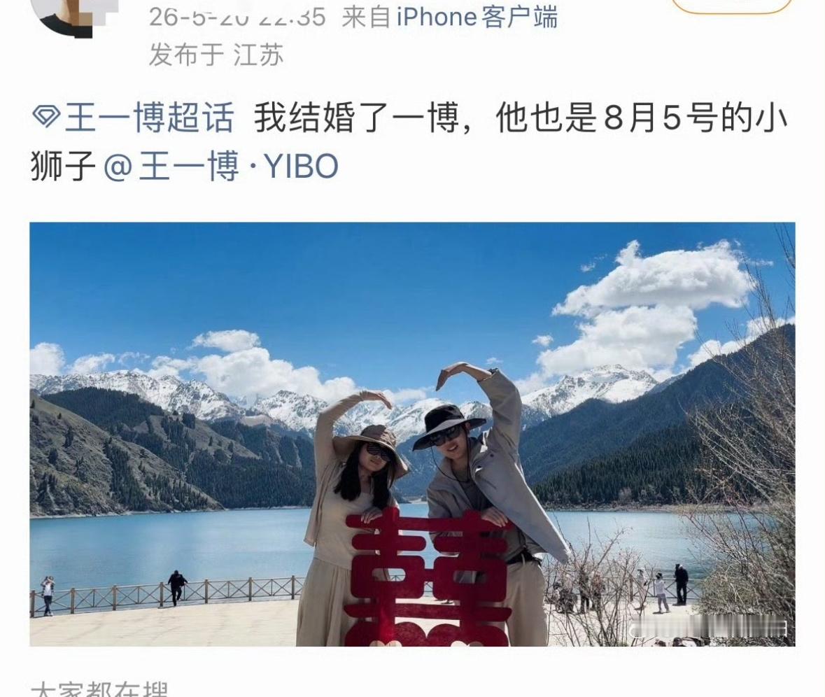 王一博：“我结婚了，不等你了。”mtjj你们真的。。。。。。。大半夜把我看哭了所