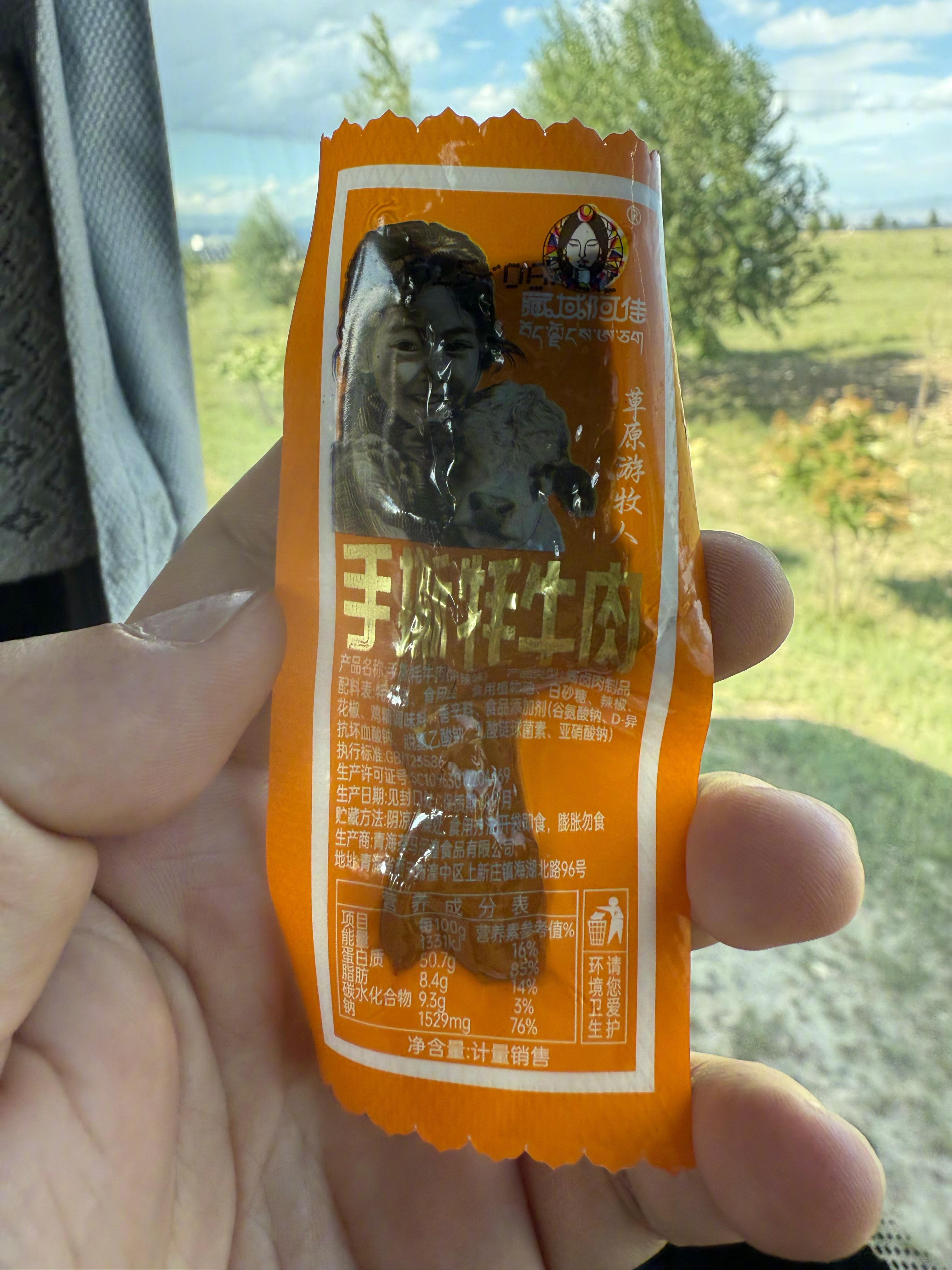 西域阿佳这个牌子的手撕牦牛肉意外的好吃灵动江河青彩万象​​​