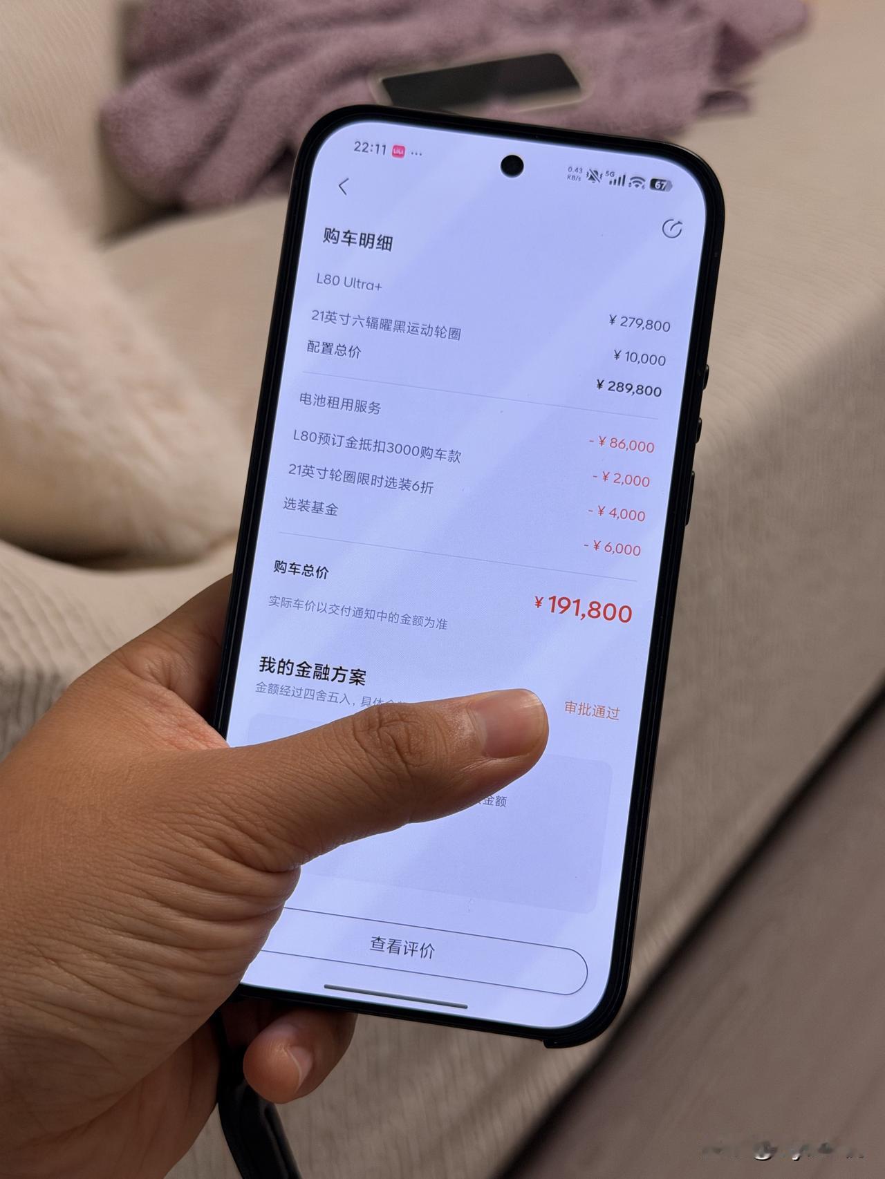现在来看，乐道L80的上市价还是有点保守了，如果现在后补的8000选装基金能直接