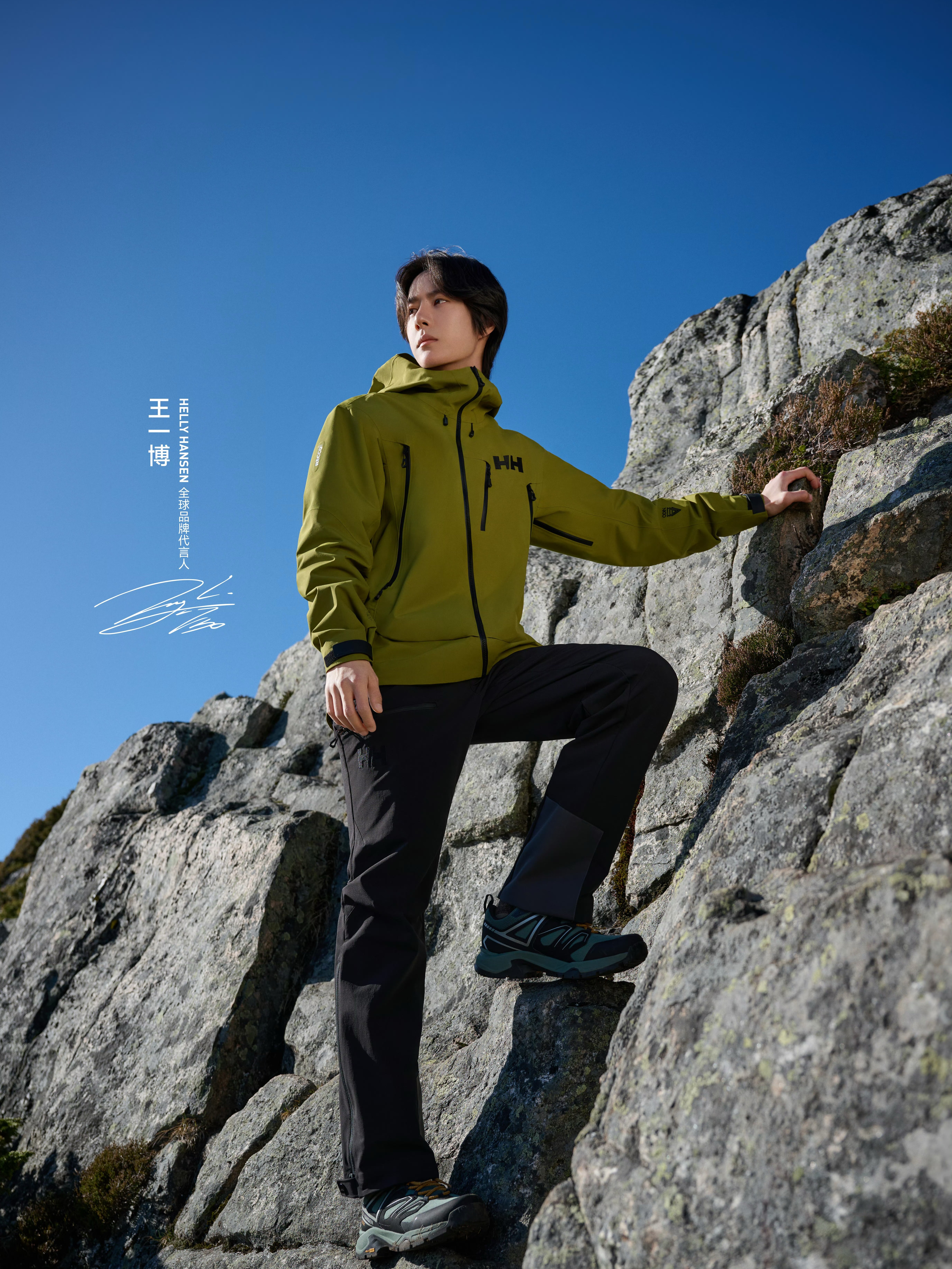 装叉是工作岩羊是生活王一博​​​