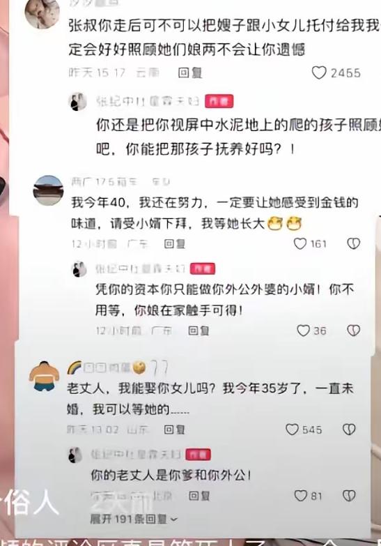 ：这两天网上好多自媒体都是谈张导怼黑粉的事情，现在低俗网民确实太多，它们满嘴喷粪