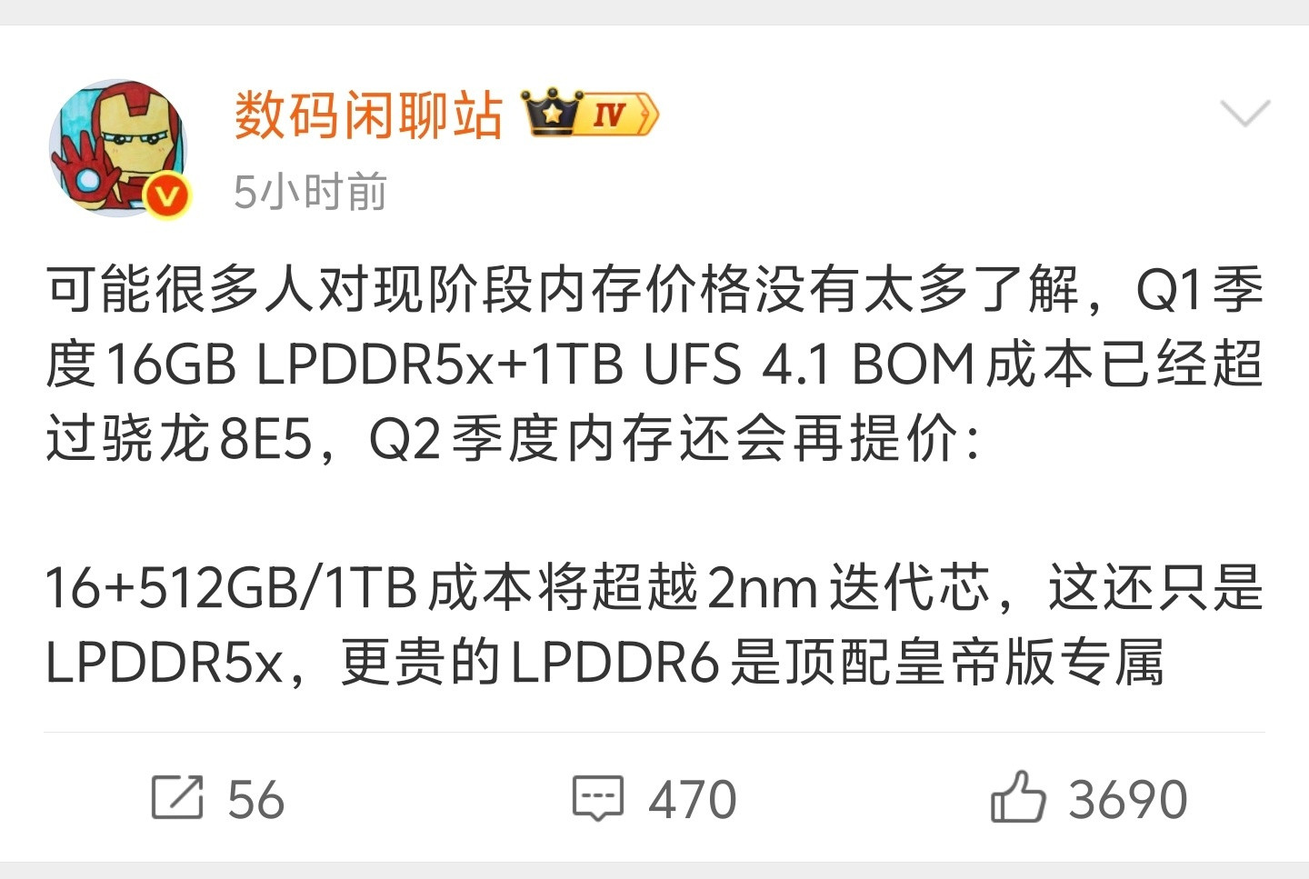 这内存价格价格越来越离谱了，完全控制不住；第二季度更高，看来中低端机是无望1TB