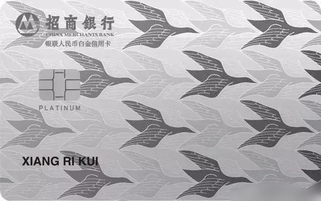 国内公认的五大顶级信用卡：1、招商银行，运通百夫长白金卡：2、农业银行，尊然