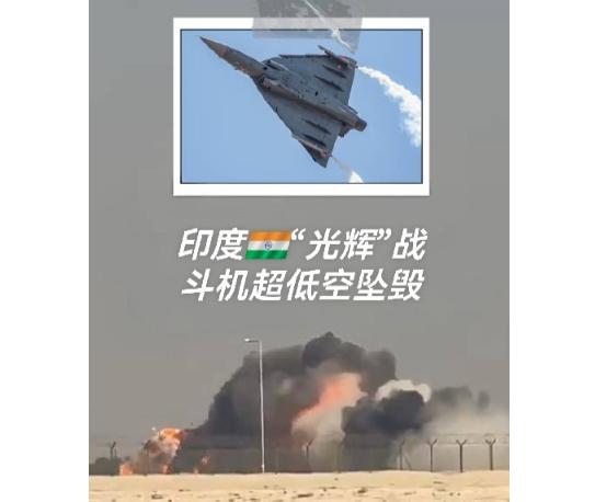 这事简直是年度最大笑话：印度刚在迪拜航展上搞完“迷惑操作”，转头就给中国战机免