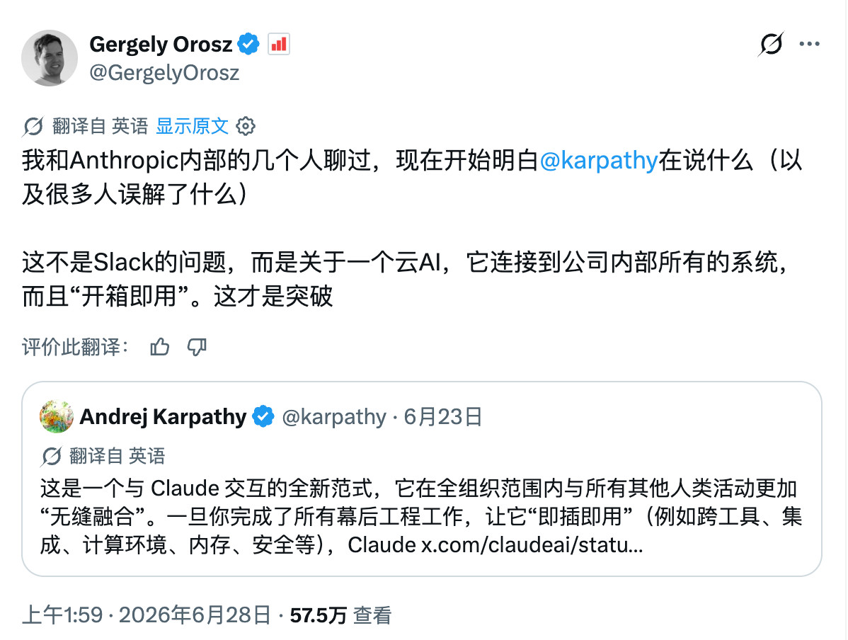 Anthropic上周发布了ClaudeTag，目前以beta形式面向