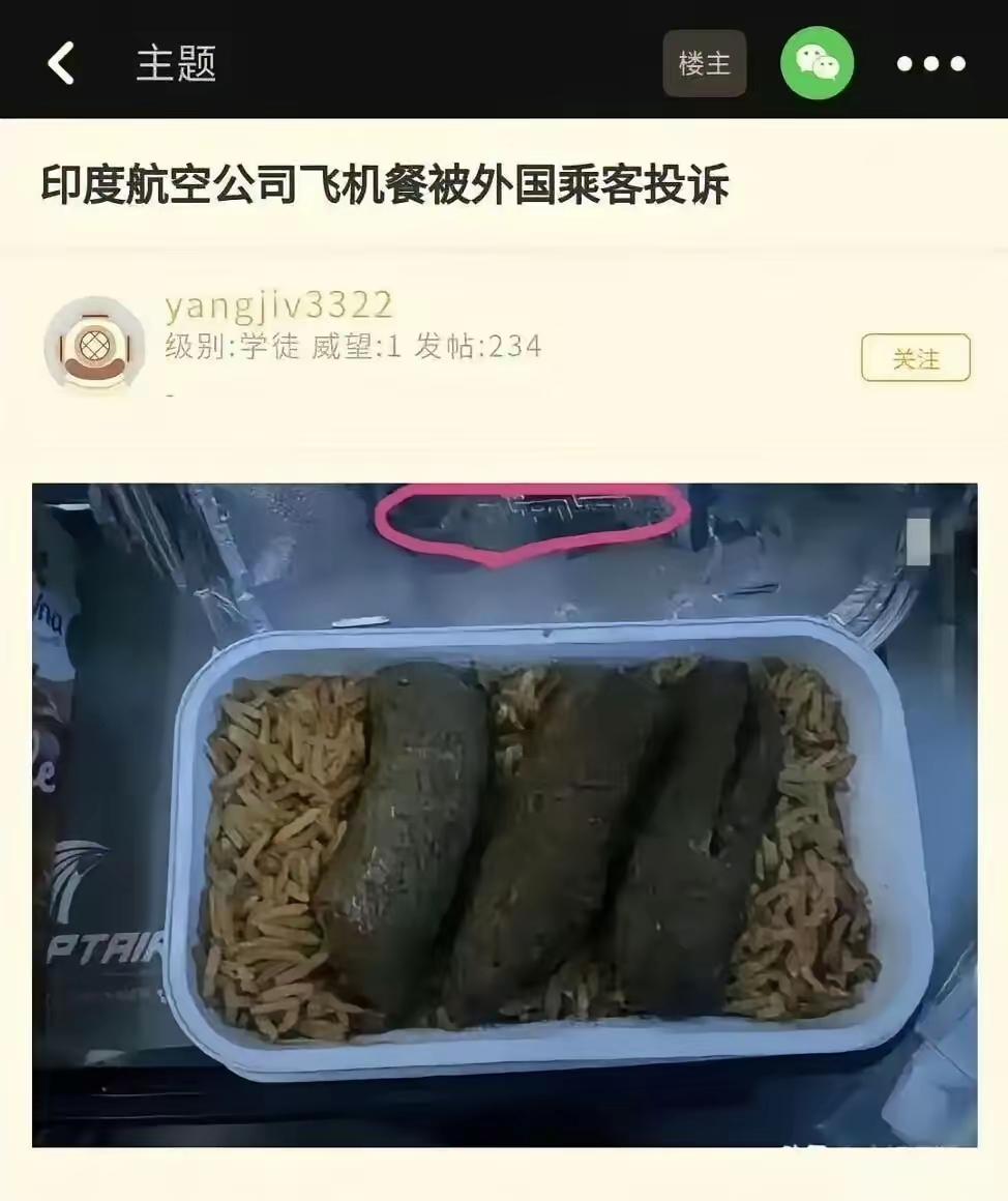 不是，这谁不去投诉啊[捂脸哭]