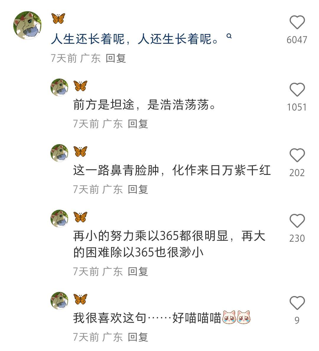 好震撼的角度！瞬间就醍醐灌顶了！！