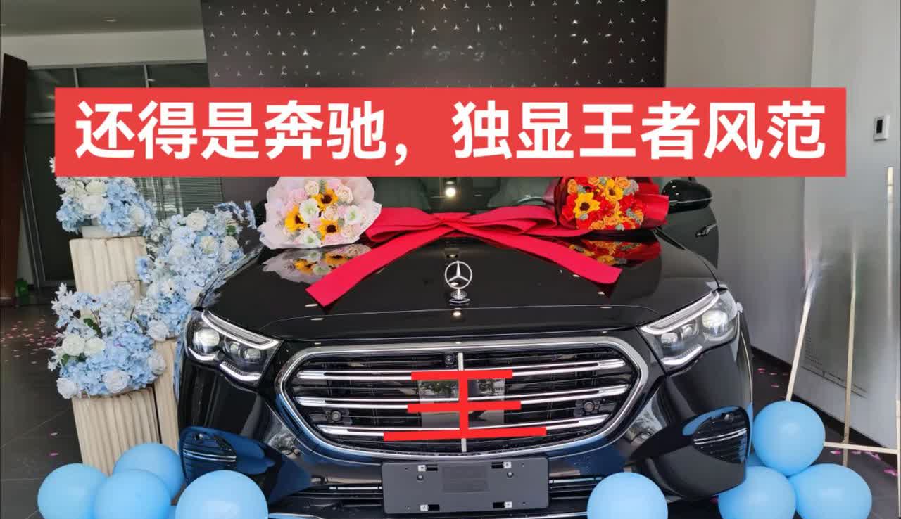完美的一直都不是奔驰，而是一直在努力的你
