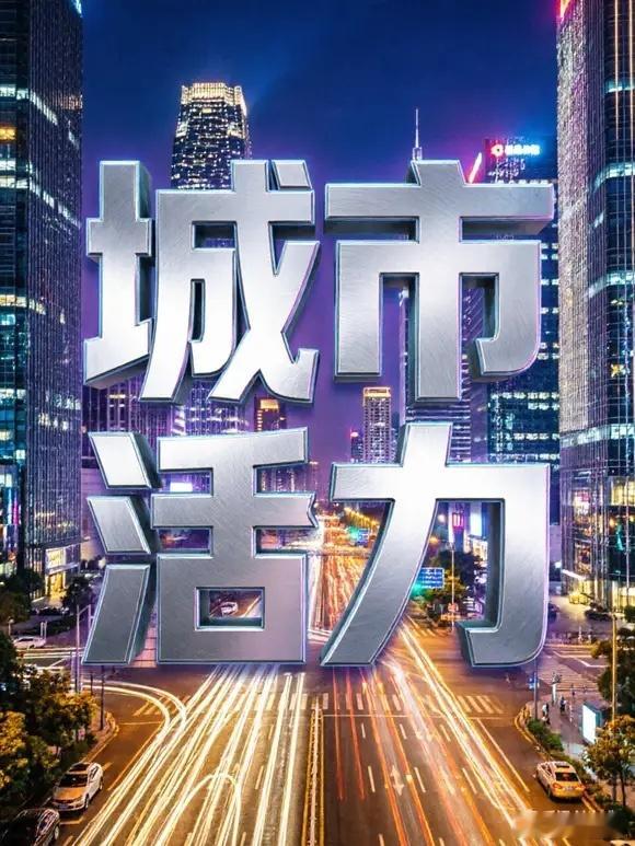 今年上半年京津沪渝外贸进出口总值——上海：25516亿出口11426亿进口1