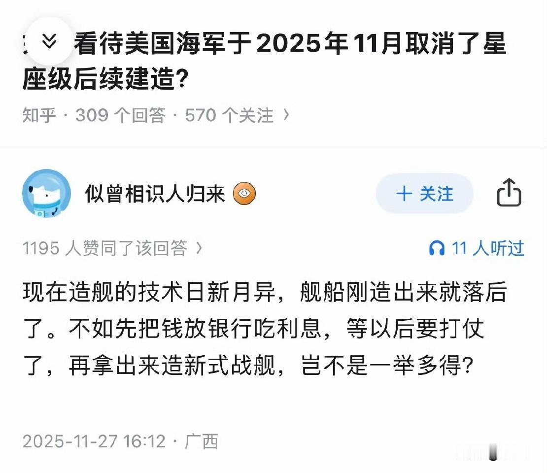 似曾相识人归来。