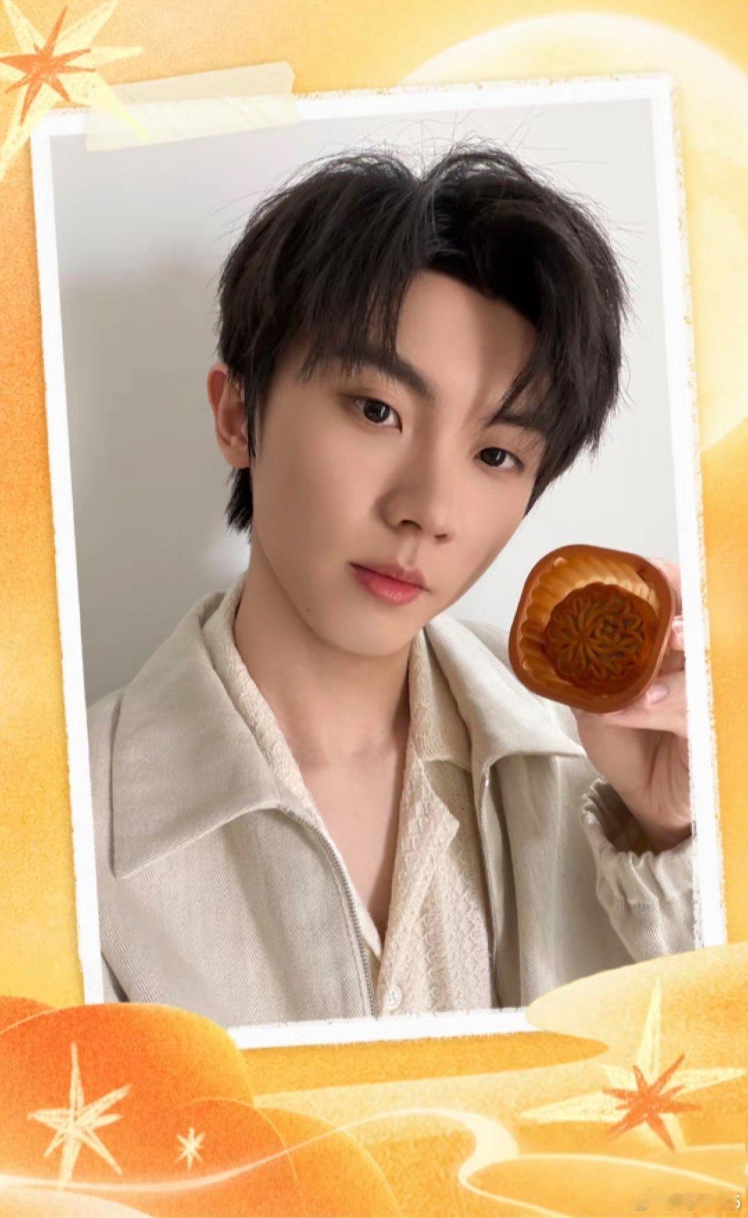 #时代少年团##中秋快乐#中秋快乐呀！​