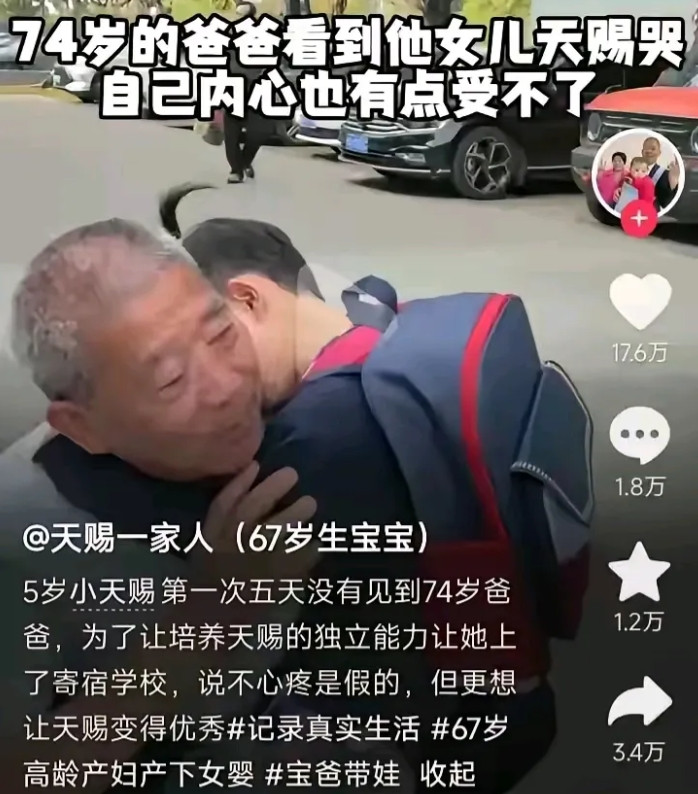 小“天赐”更痛苦？这大概就是执意要生的代价，不听儿女劝阻，不顾六七十的高龄，
