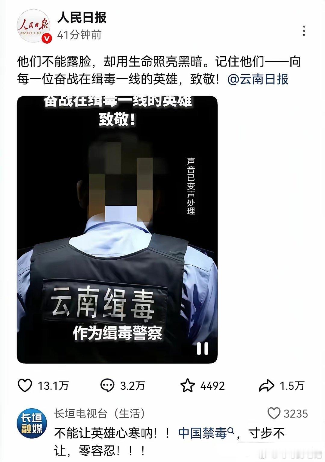 我搞不明白，为啥吸毒记录要被封存呢？艾滋病需要被保密，是为了保护患者隐私，这中间