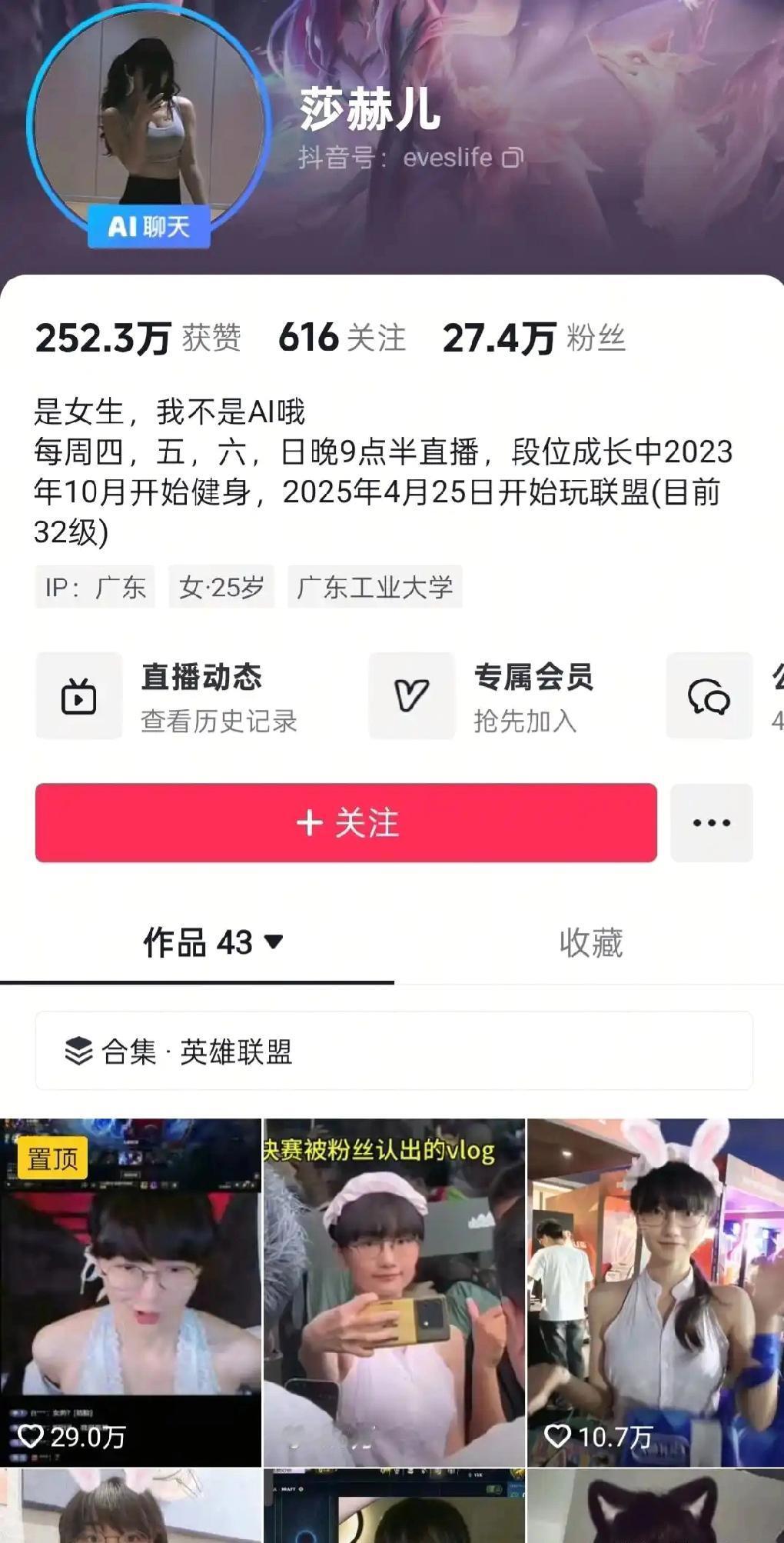 faker粉害怕的不是17强，更害怕真跟这玩意扯上关系互动上吧！没想到竟然有