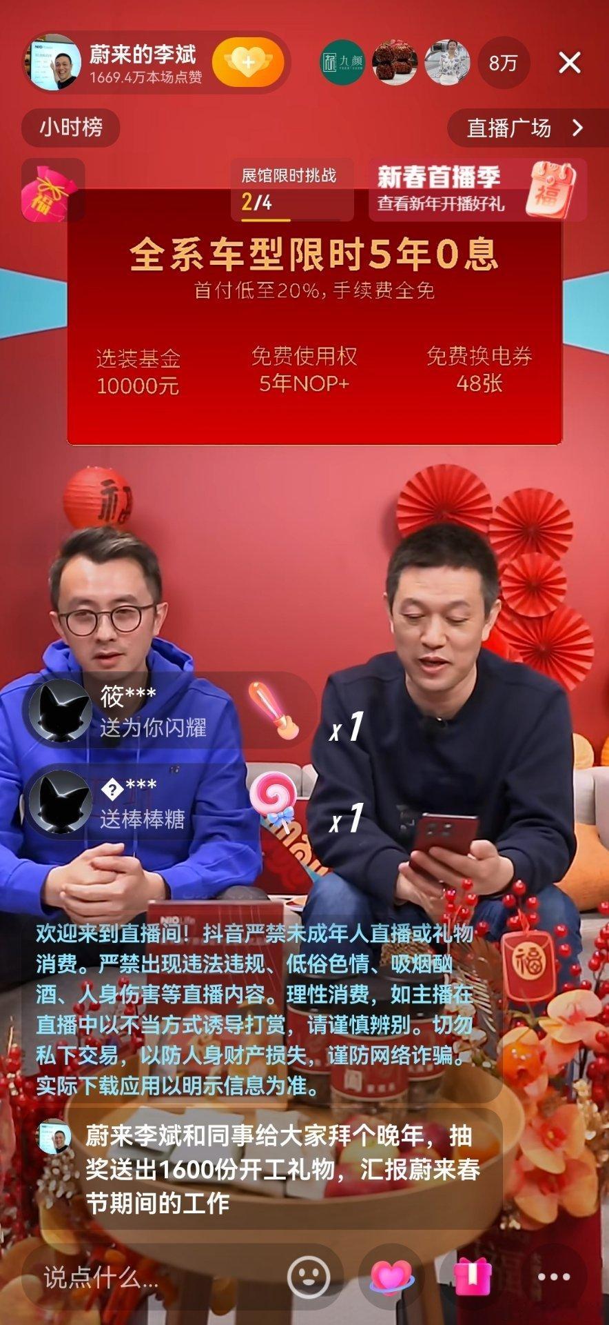 李斌直播总大概说了2025款的三点变化：1,竖屏改横屏2,外观改动3,神玑芯片看