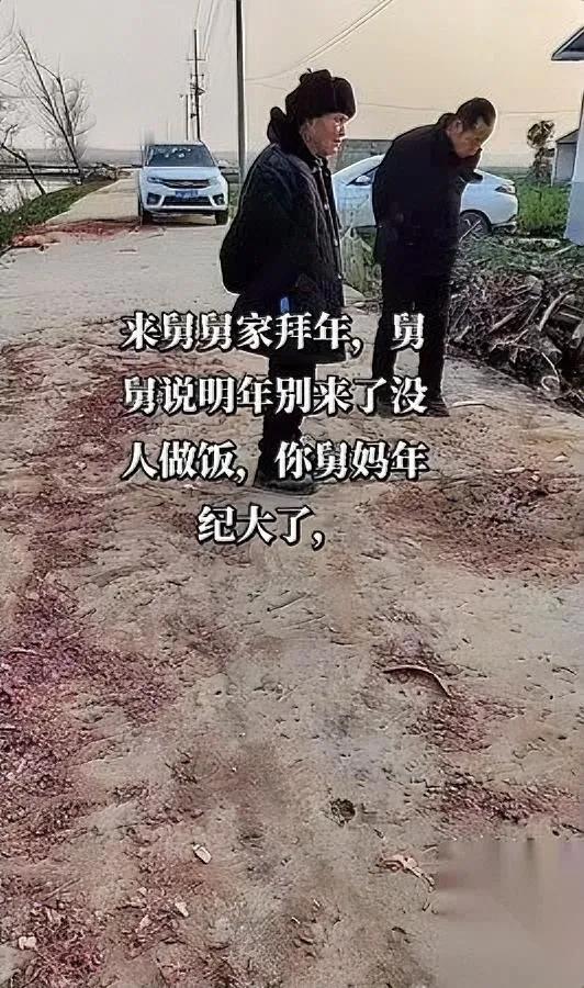 大年初二的酒桌，舅舅突然说“强子，明年别来了”我举着酒杯的手僵在半空——