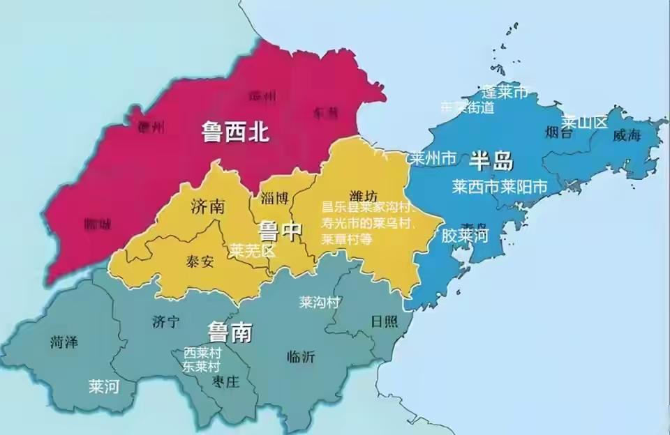 山东最发达区域：鲁东区域；山东第二发达：鲁中区域；山东第三发达：鲁西北地区；