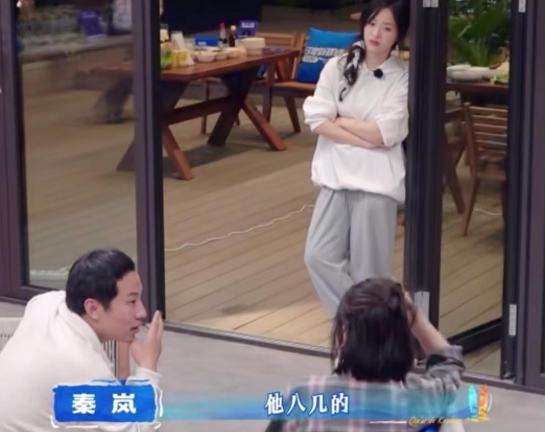 秦岚一直以为徐志胜是80后，她问沈月徐志胜是八几年的，没想到徐志胜居然是95年的