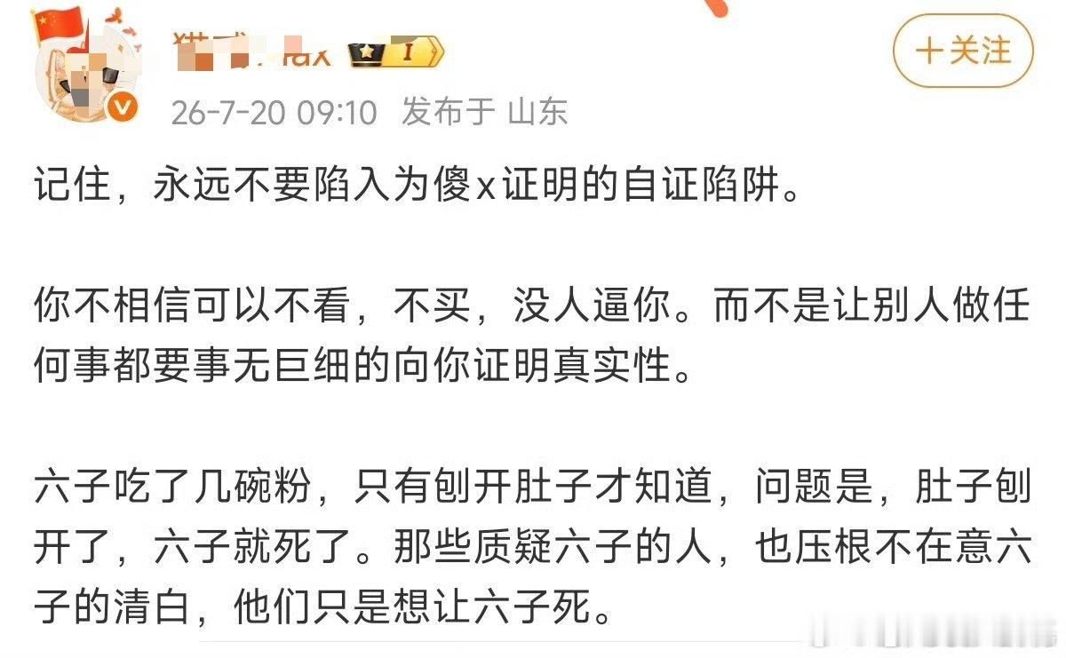 这个确实啊，小米汽车目前就面临这种情况，不过小米吃了几碗粉？基本上都被网友扒干净