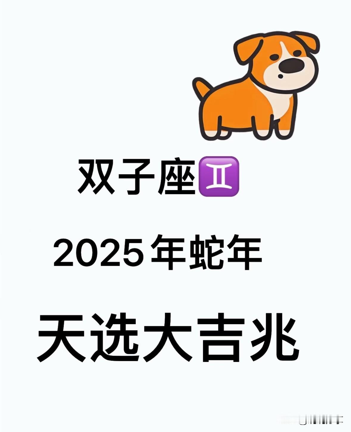 双子座特大级台风预报5月3日黄昏时刻你的困局将因陌生人相助迎来破局点请“