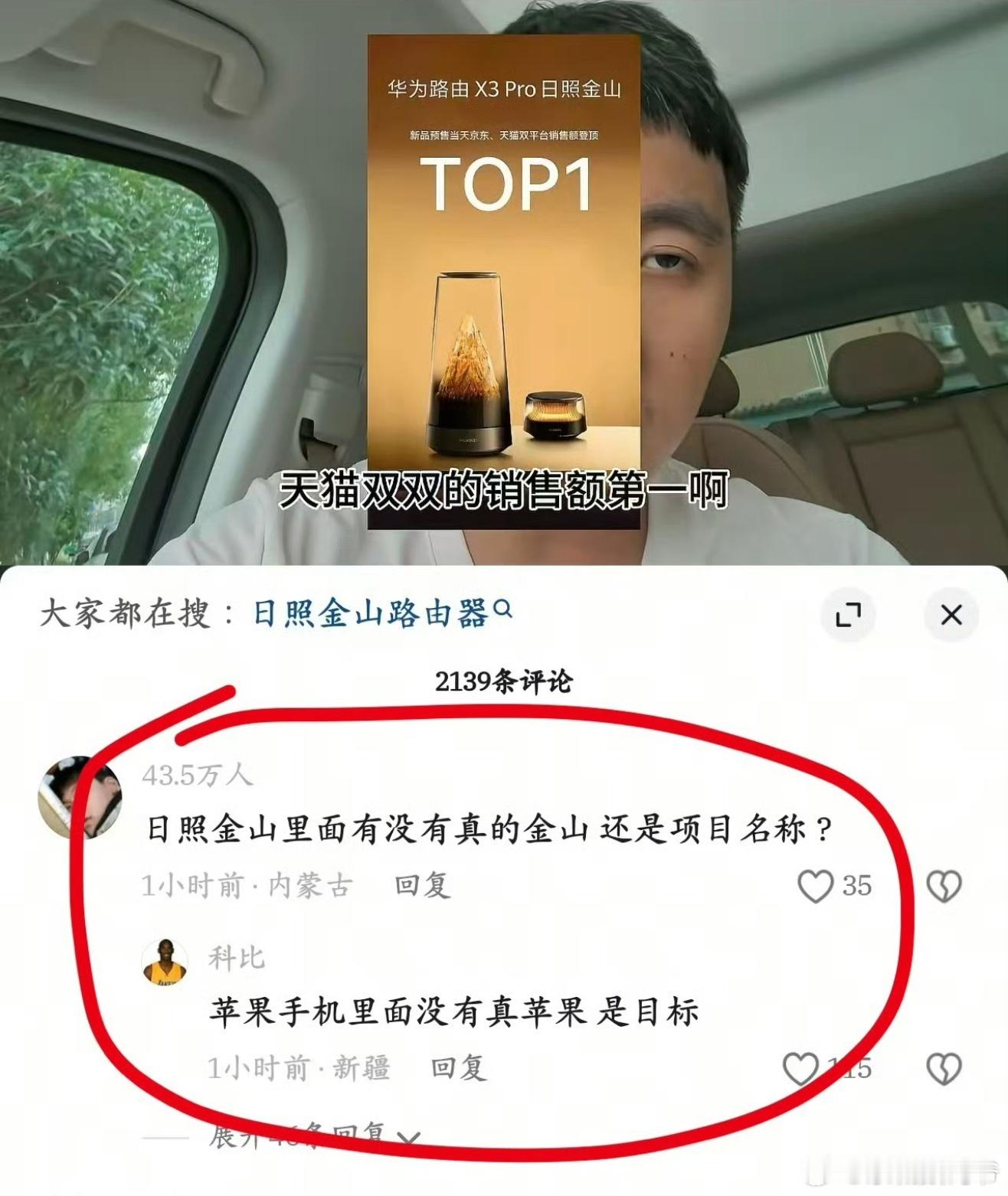 平时假话看多了吧，卸了手机里的番茄吧，别老看那种天天吹牛逼的小说