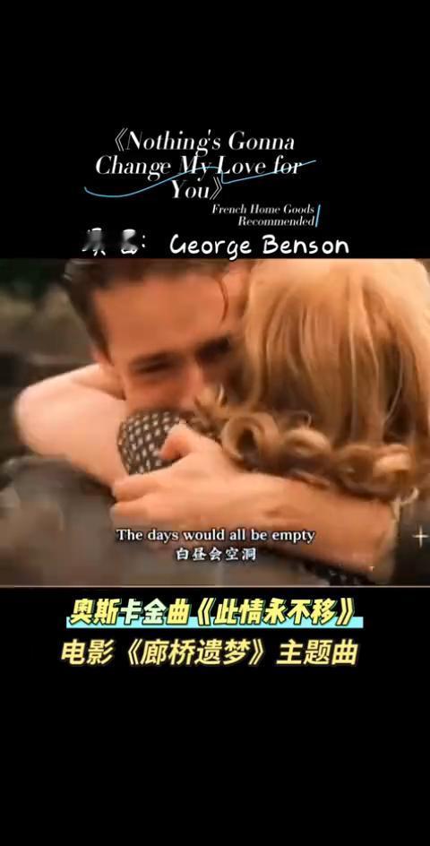 《Nothing'sGonnaChangeVLoveforYou》演