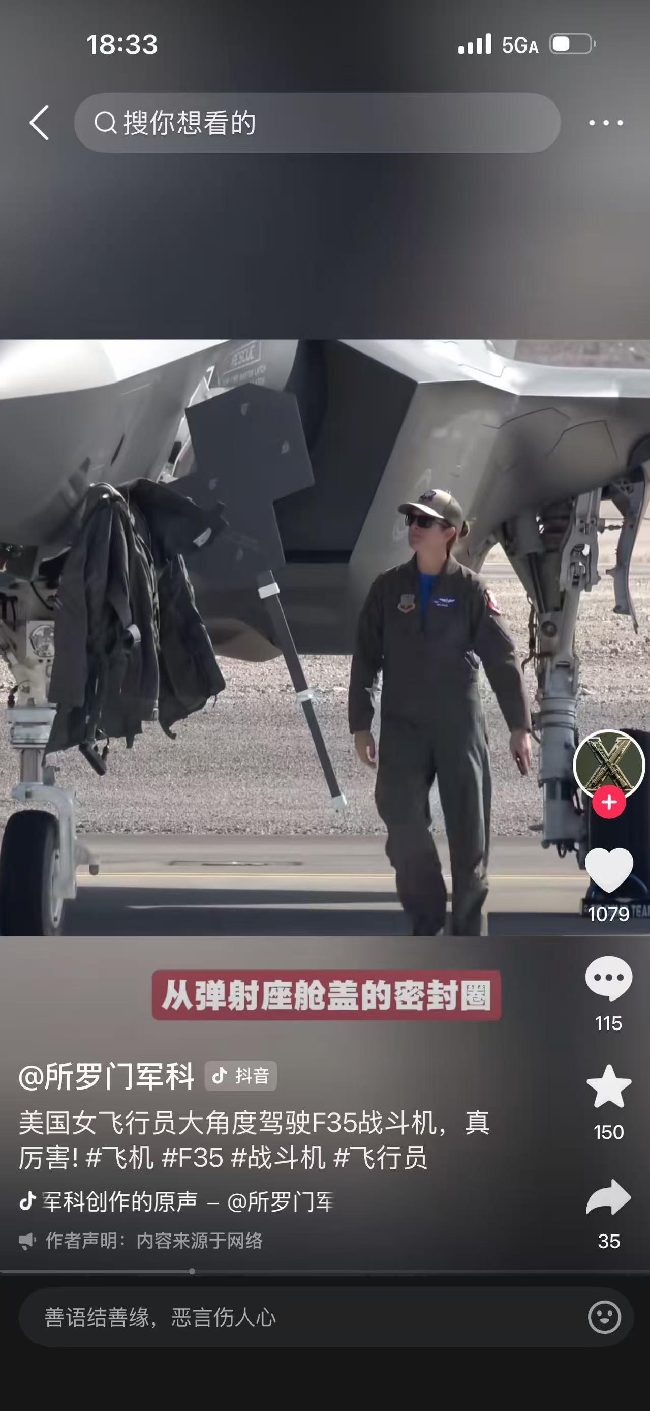 很多人好奇：女军人多了，军队战斗力会更强吗？答案其实没那么简单。以美国为例，现