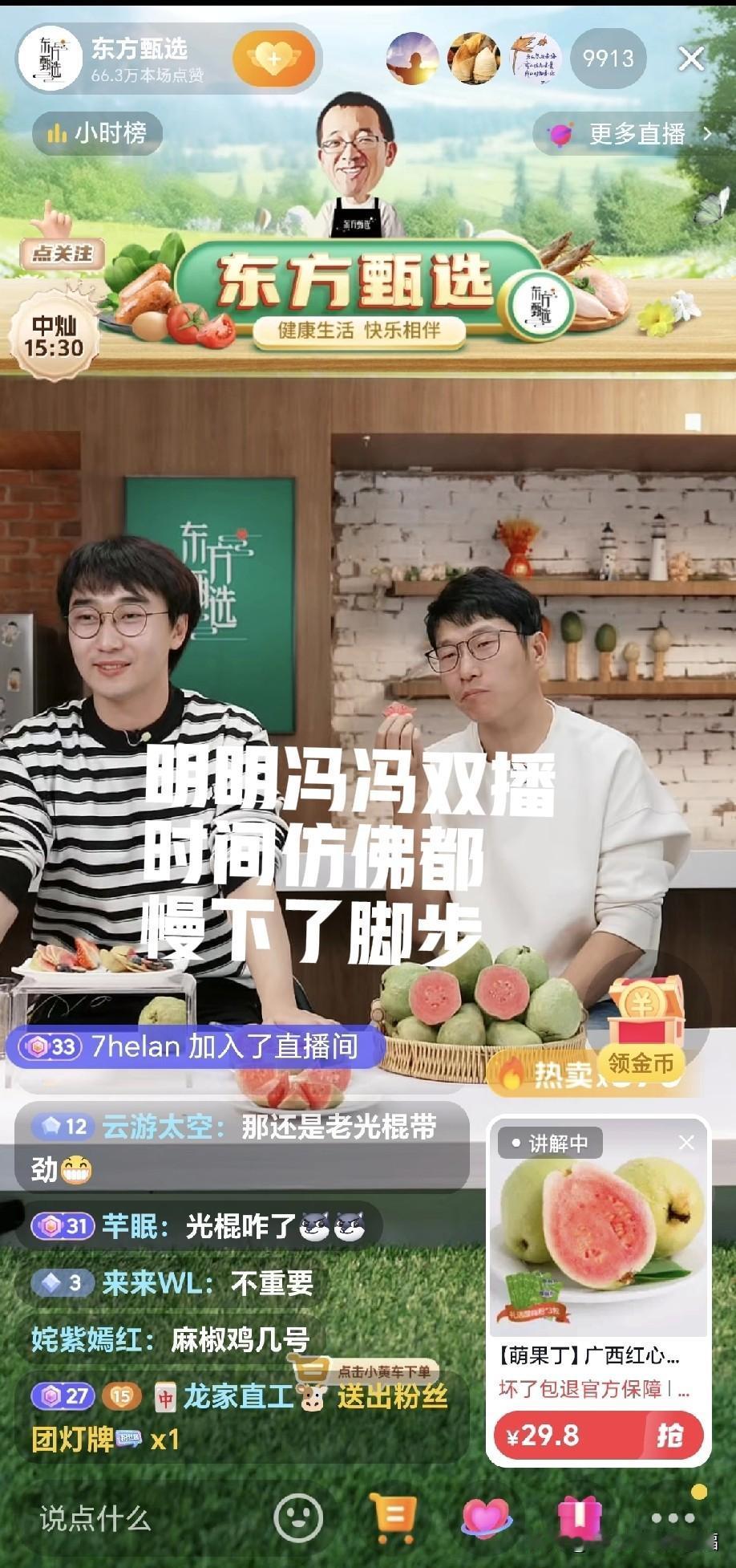 这个转角还是原来的模样，只是这里承载了太多的回忆，如今东方甄选越来越好了。平平淡