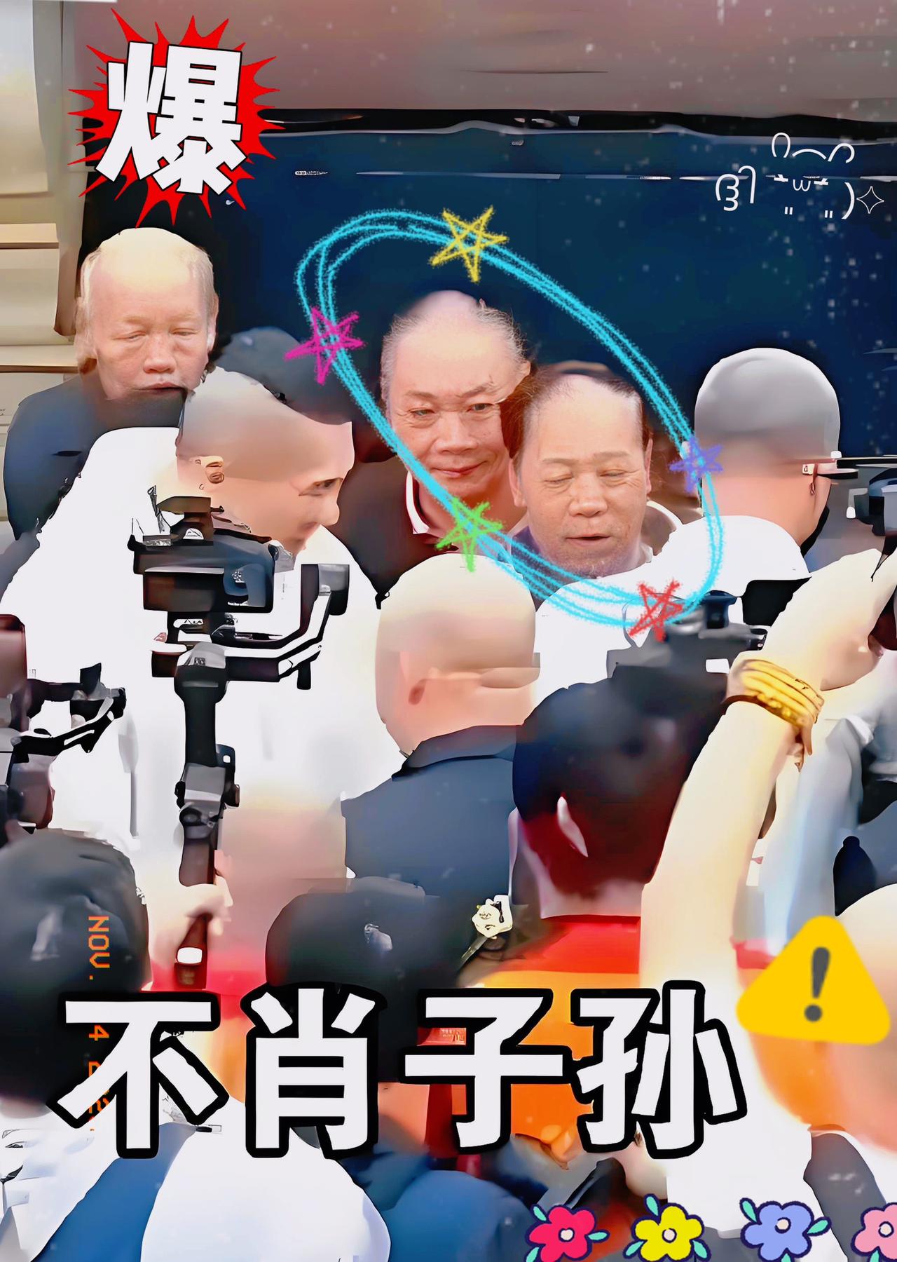 你敢信？有人直接跑到赖清德的家族家庙去了！这事儿一出来，不少人都觉得太解气，为啥