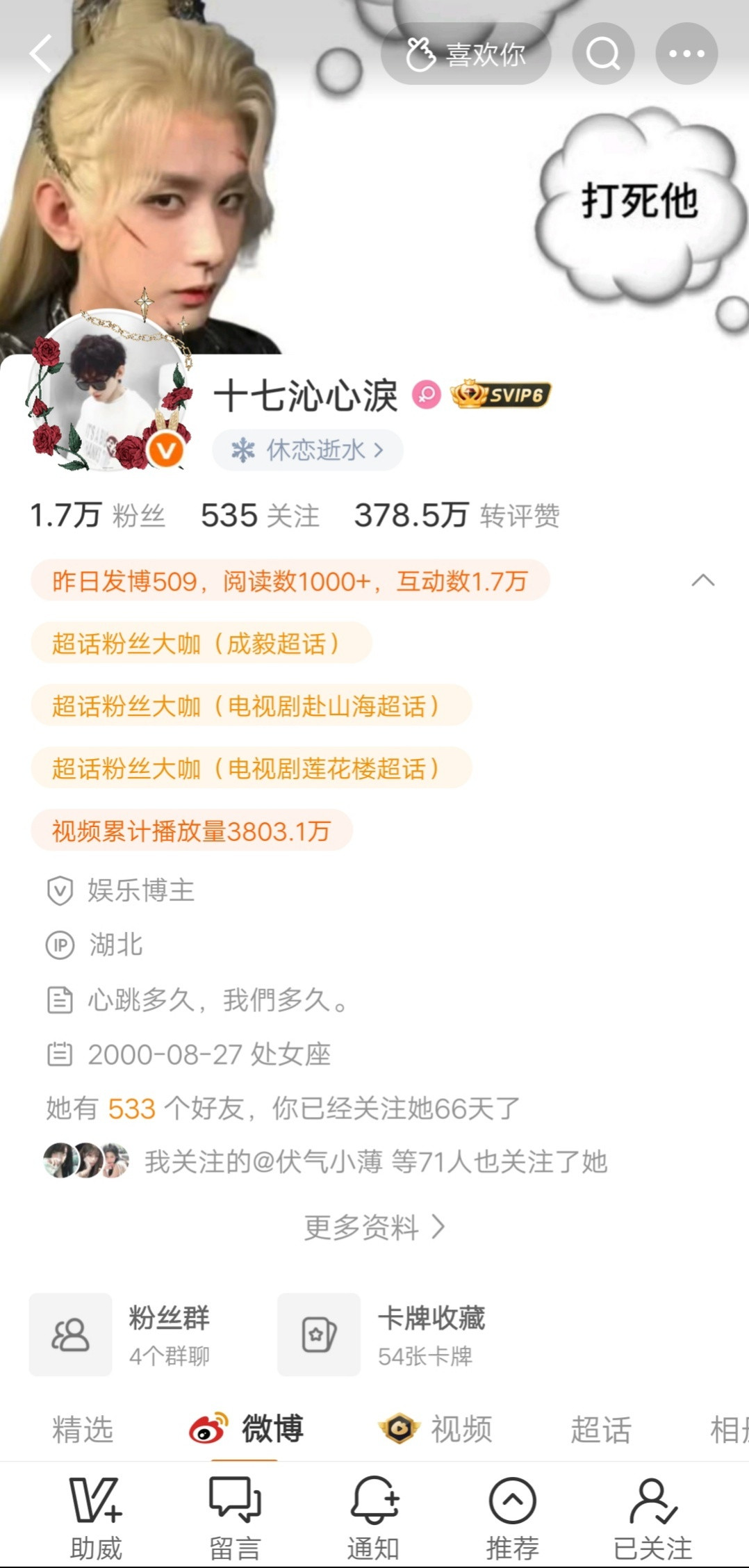 单取来咔​​​