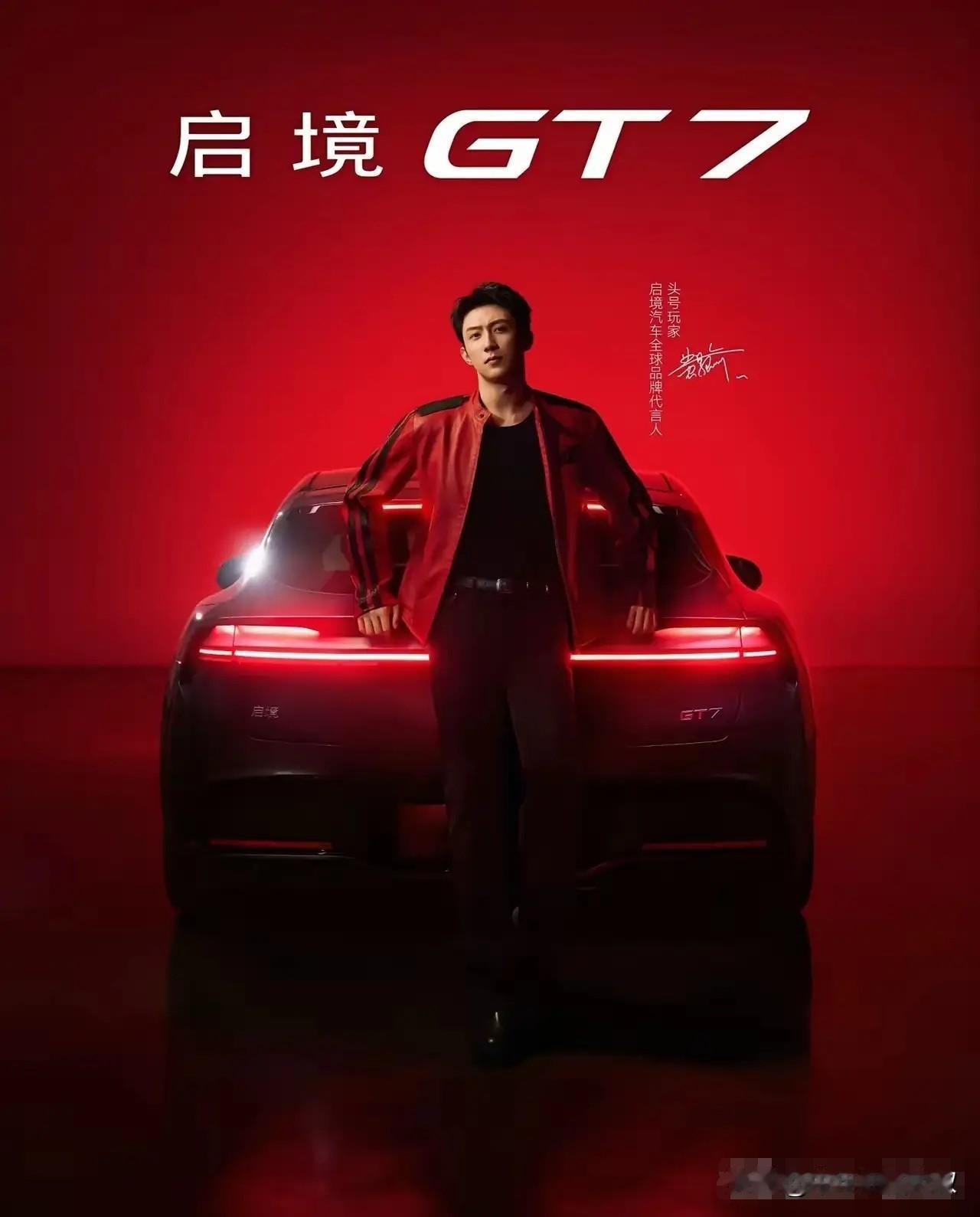 2026北京车车展现场，如果要问哪台车自带“主角光环”？那必须是——广汽×