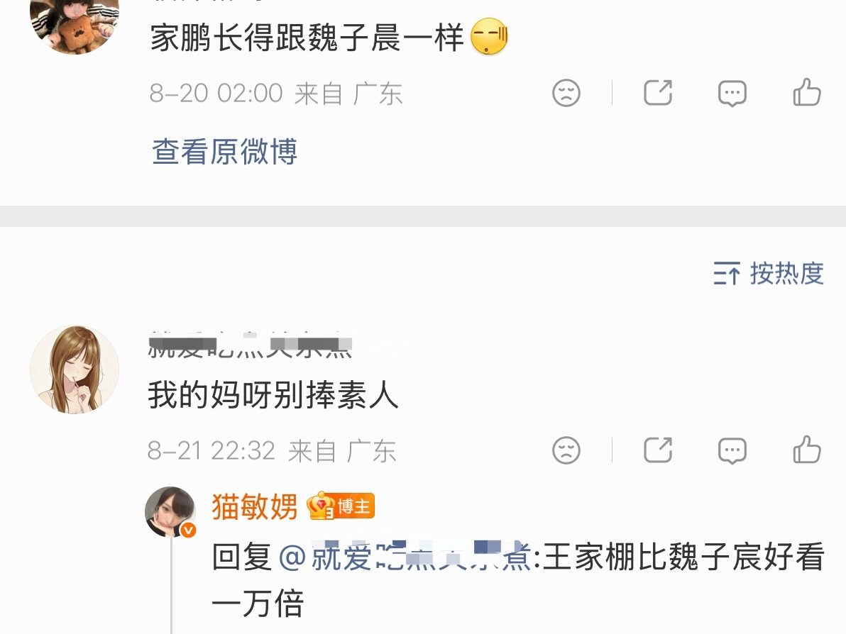 虽然本入爱乳字节，但也是我们自己家的事，一个外姓奴来了我也长嫂如母护着小叔子好吧​