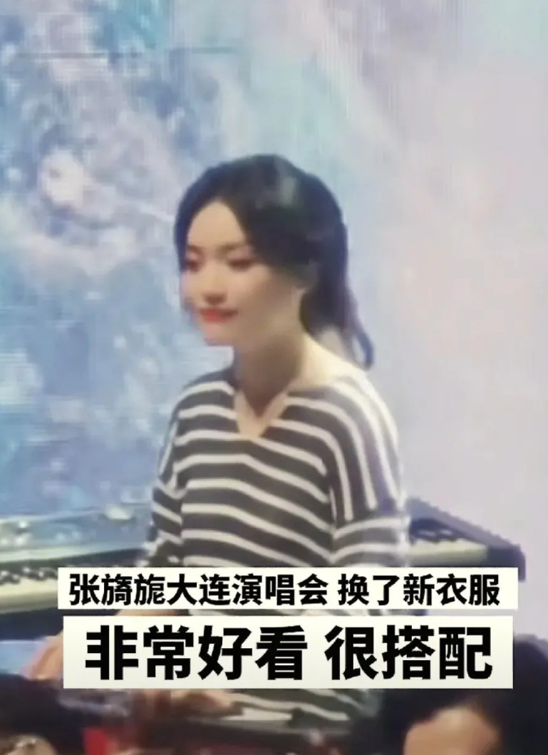 刀郎大连演唱会上，张旖旎换上V领横格上衣，显得独特、干练、美丽。在以往场次，张