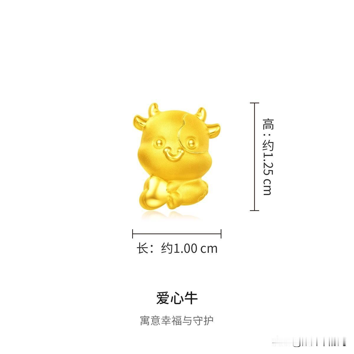 周大福这次可能真没搞懂年轻人在玩什么梗。一款标价三千多的“牛马”黄金吊坠，直接被