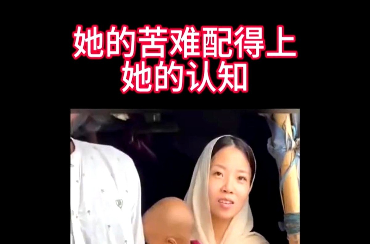 最近在网上刷到一个视频，是个自媒体博主去印度游玩，在贫民窟撞见个中国姑娘。
