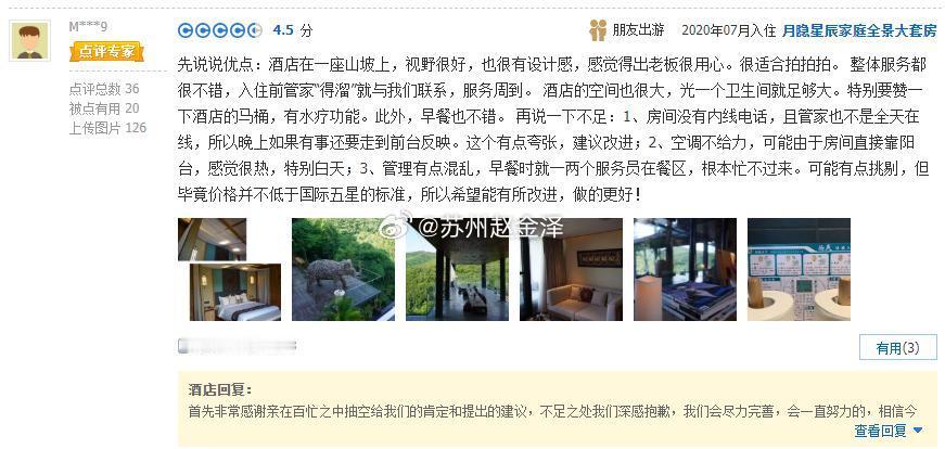 大家不爱住民宿了吗旅游热度高涨，民宿行业却遇冷🔥曾经火爆出圈，如今供给过剩，大