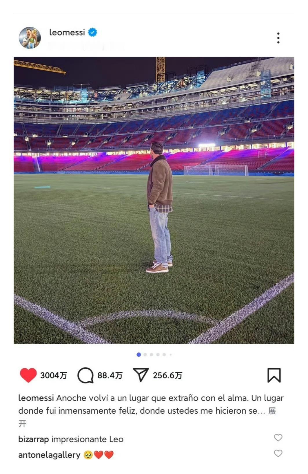 梅西回诺坎普的帖子点赞过3000万了！！！其实在ins上点赞几百万的一般都是世