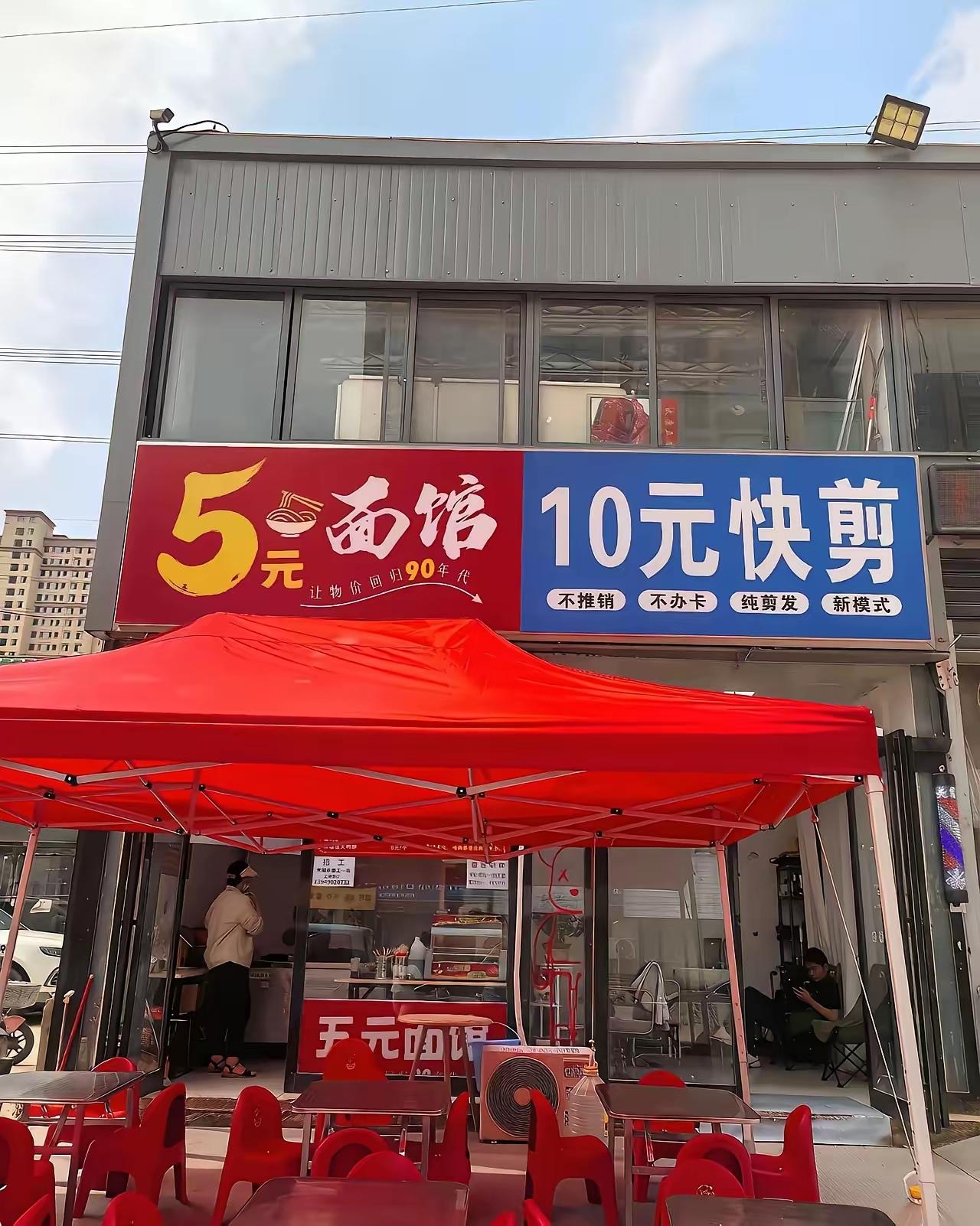 谁能拒绝这家把人间温暖揉进面里的郑州小店？主打回归九十年代物价，肉酱面仅5元，饺