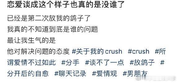 怪不得你们都有恋爱谈原来谈的是这种​​​