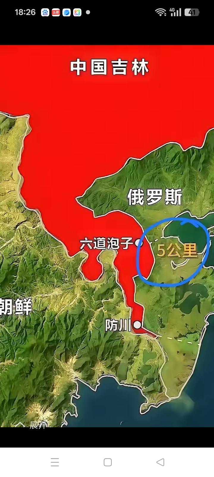 距离日本海五公里就是出不去，俄罗斯我的兄弟[哭哭]！开发远东？普京说投入40