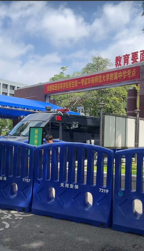 广东高考数学考试结束，今年难度会再创新高吗？据华南师范大学附属中学、广州执信中