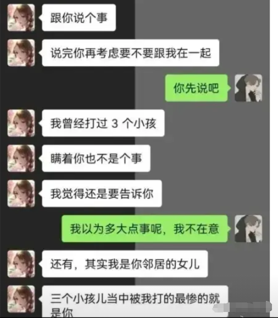 相亲结束后，女方主动坦白自己曾经打掉过三个孩子。没想到男方竟十分大度地说不介意。