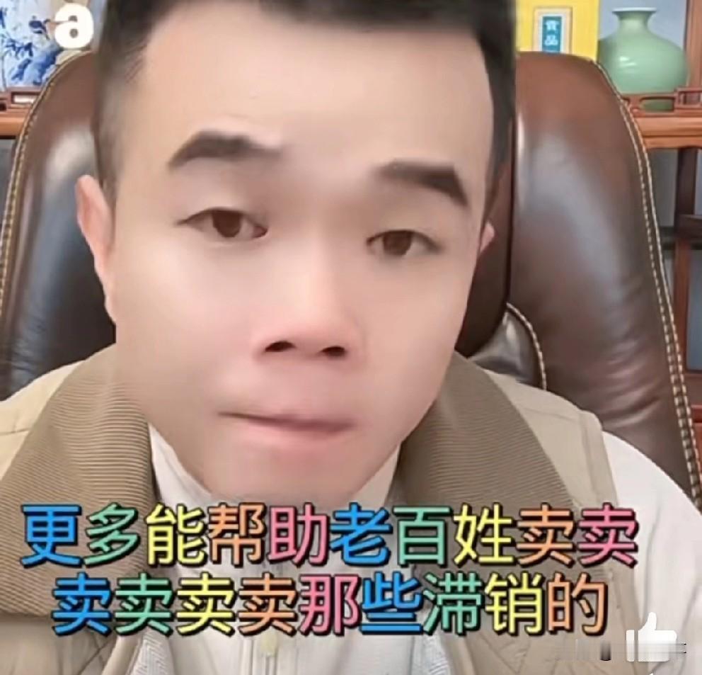 小胖说辛选和央视合作这件事影响很大，以后不会再有人敢黑辛选了！