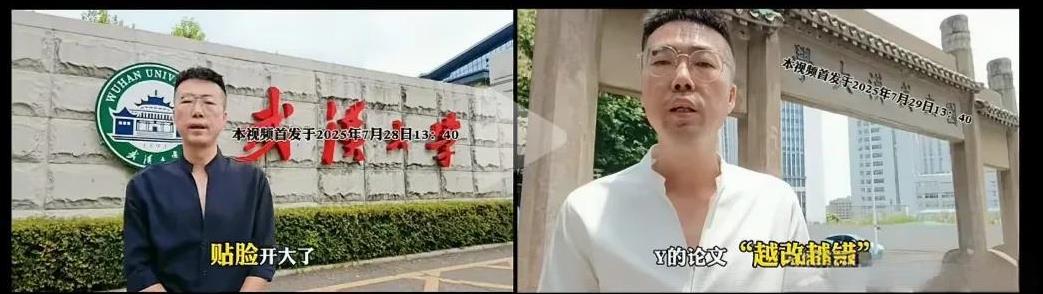 离武大通报调查复核14天了，面对武大沉默，他们却还在坚持等待结果，武大这招想等风