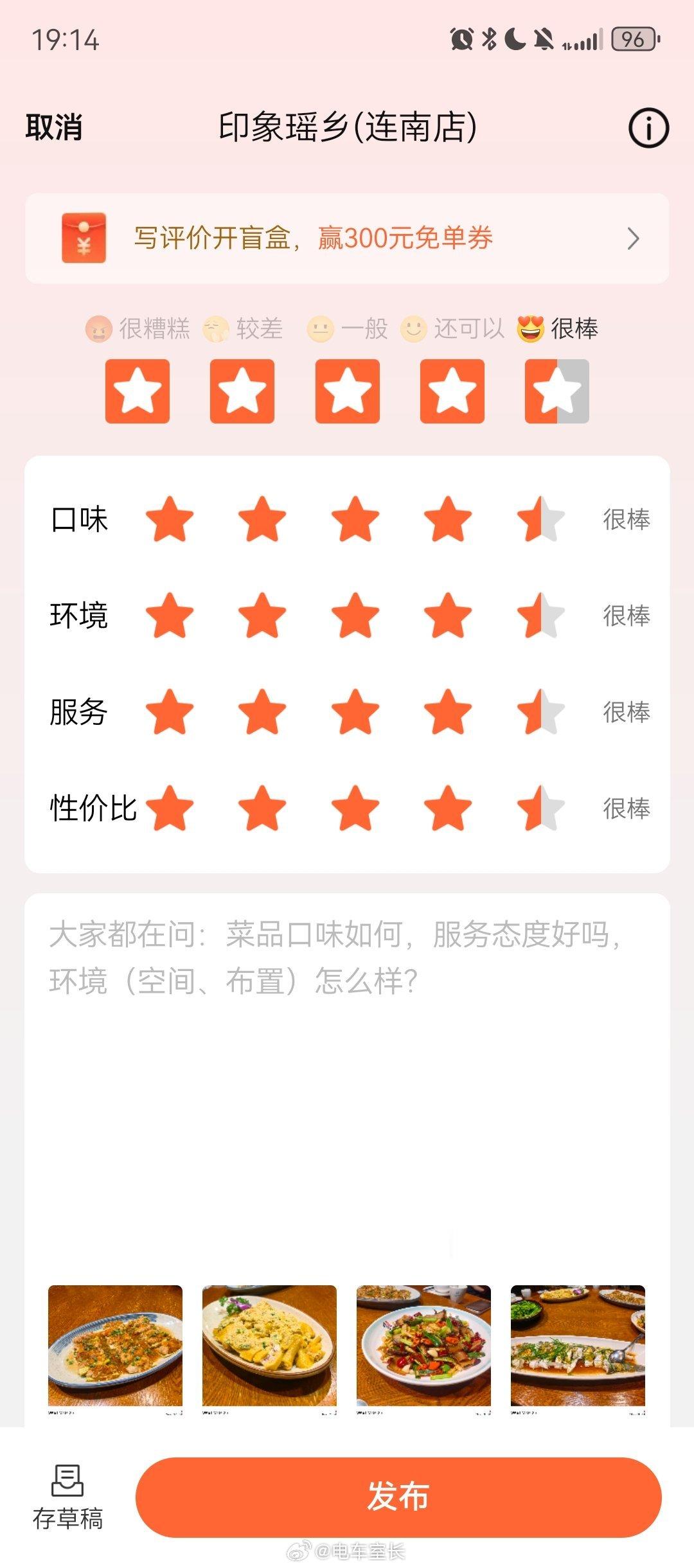 为了一瓶可乐，我又出卖了自己。话说现在商家要好评已经轻车熟路了，都不要全5星，说